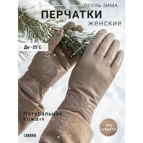 Перчатки LABBRA для женщин, размер 6.5, серо-розовый