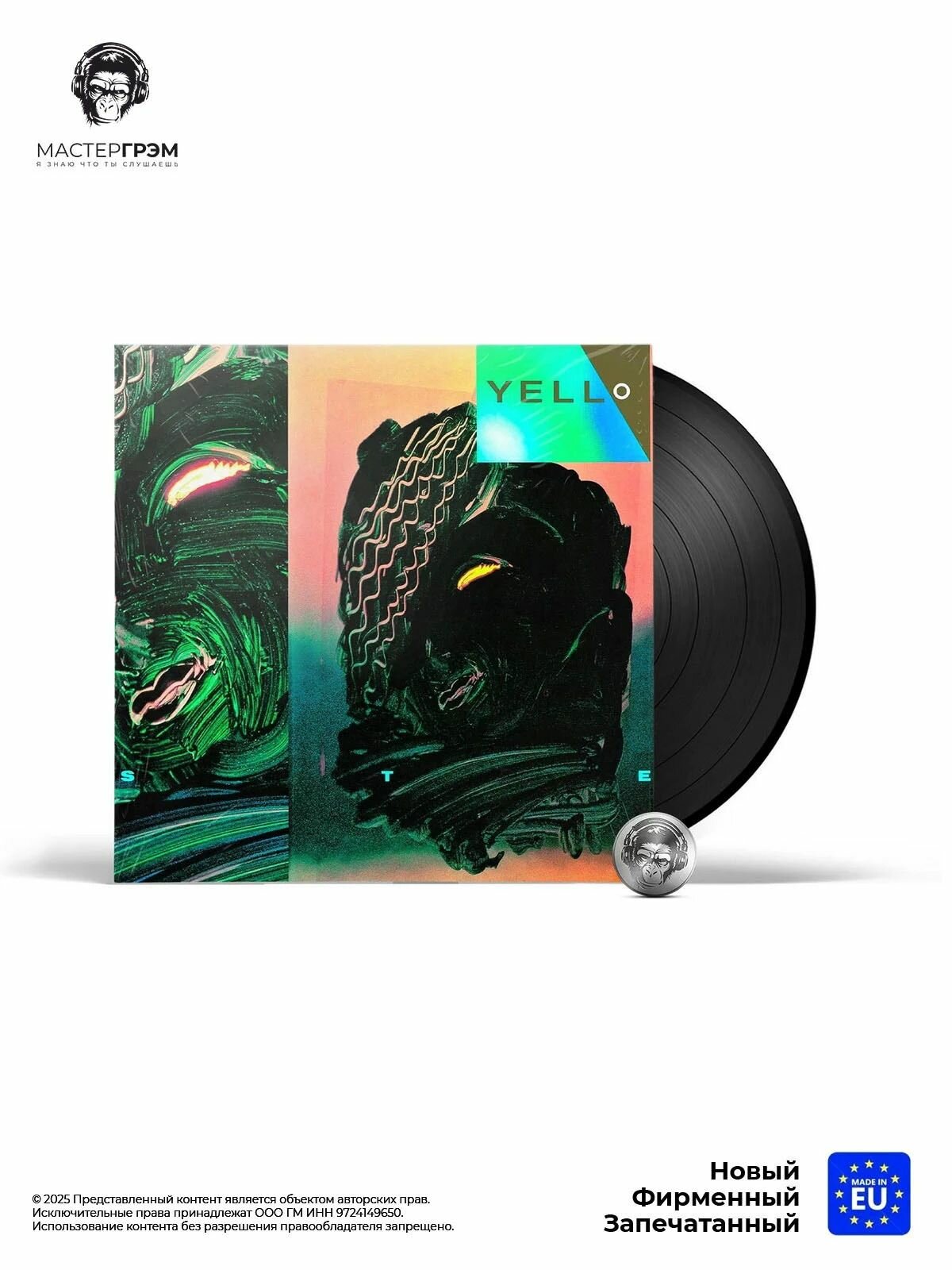 Виниловая пластинка Yello - Stella (LP) 2014