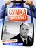 Сумка кросс-боди , черный