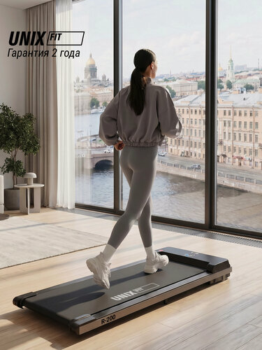 Изображение товара Беговая дорожка UNIXFIT R-200 складная, беговое полотно 105 x 38 см, 4 плоских эластомера UNIX FIT, для дома
