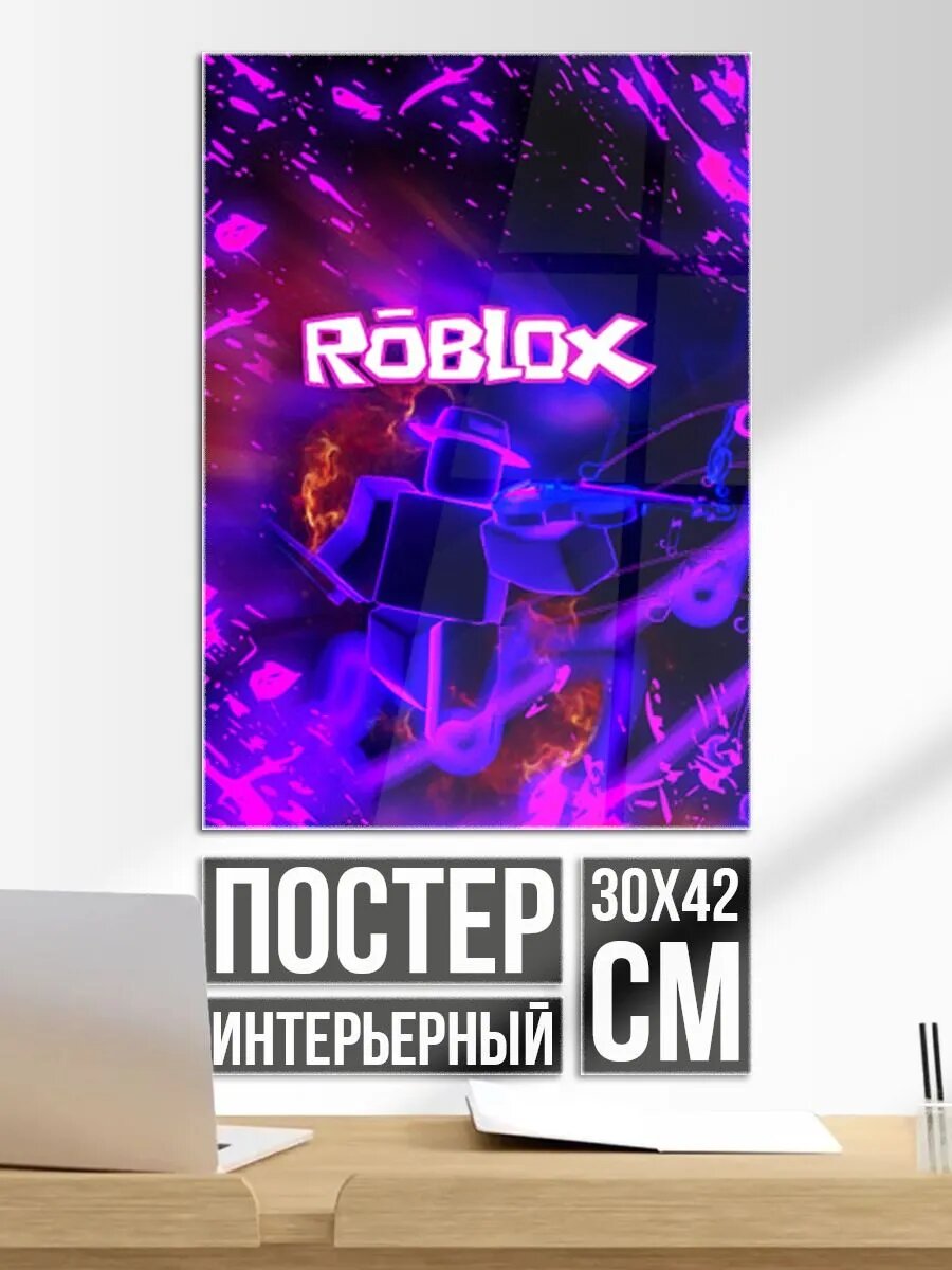 Постер на стену Music Roblox Роблокс