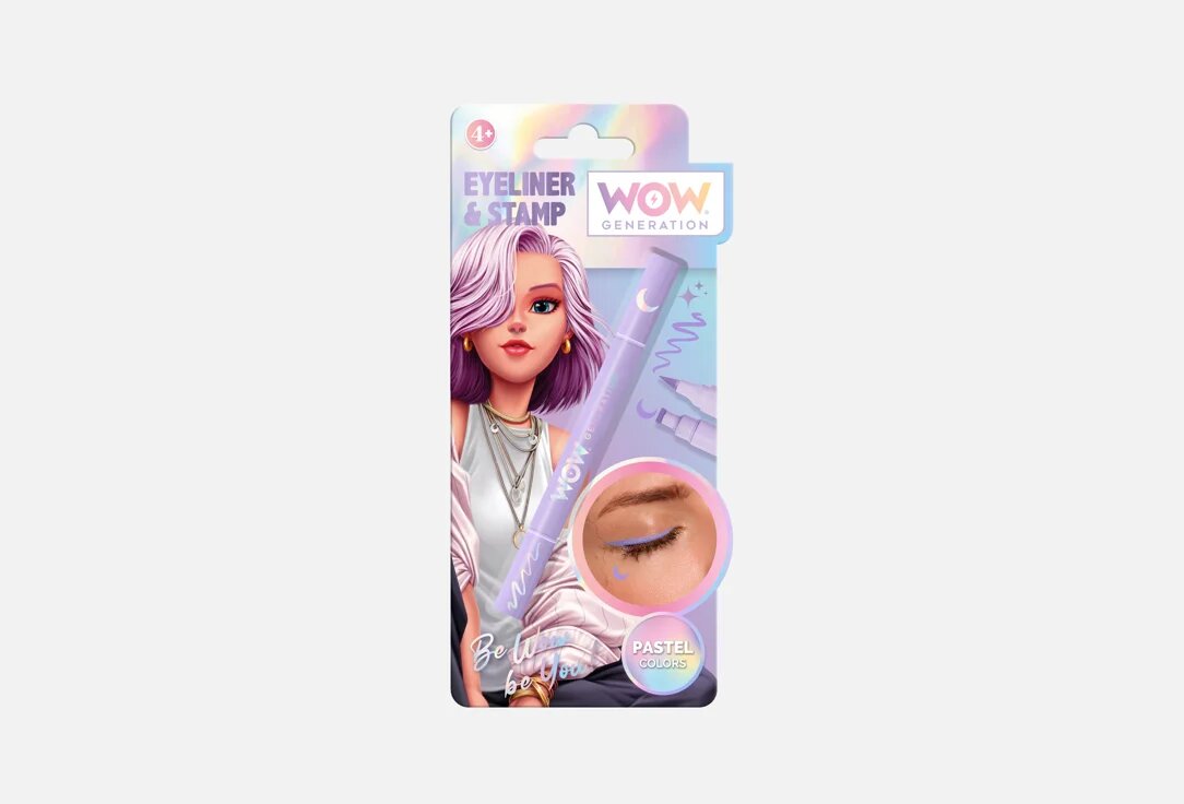 WOW Generation moon детская подводка для глаз со штампом 20 г Purple