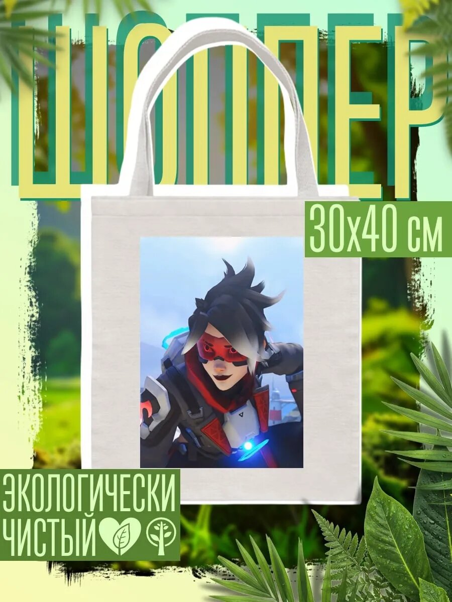 Сумка шоппер