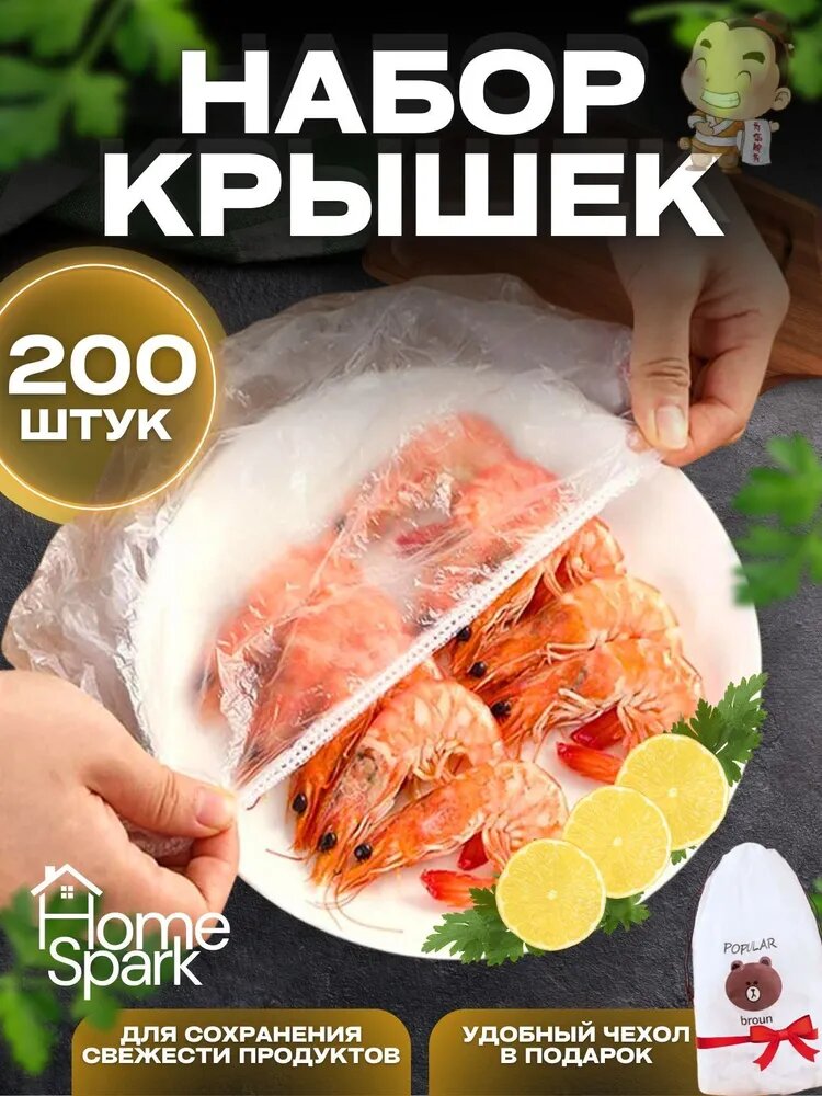 Упаковочный пакет 38 см