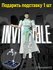 Фигурка Invincible Mark Grayson 3D