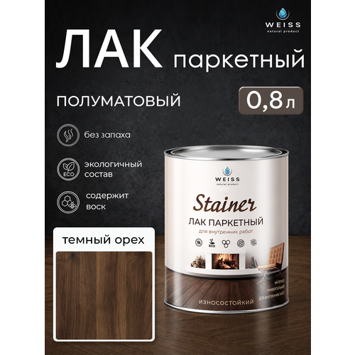 фото Лак для дерева weiss natural product, акриловый, темный орех, полуматовый