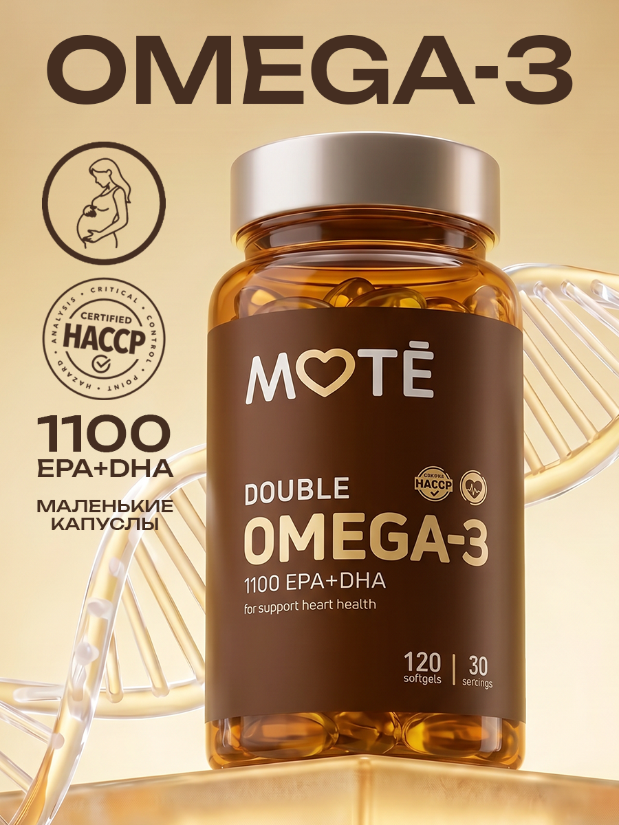 MOTE Омега-3 60% Двойная концентрация 1100 EPA & DHA, 120 капсул