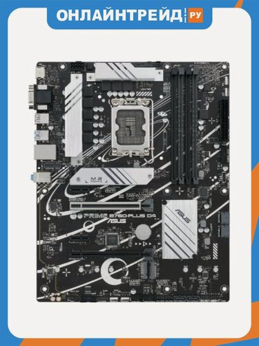 Изображение товара Материнская плата Asus PRIME B760-PLUS D4 (LGA1700, ATX)