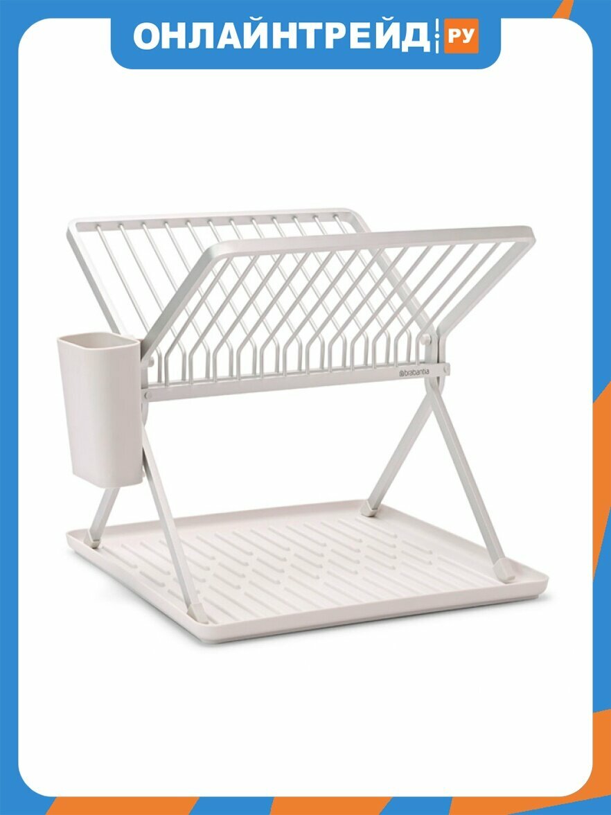 Складная сушилка для посуды Brabantia (139383)