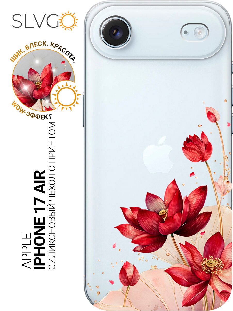 Силиконовый чехол на Apple iPhone 17 Air с принтом Алые лотосы, trn