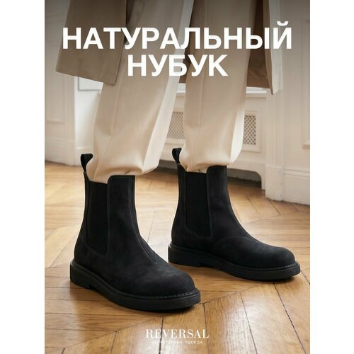фото Ботинки челси reversal, размер 41, черный, серый