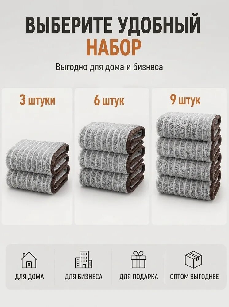 Тряпка, 3 шт — фото 1