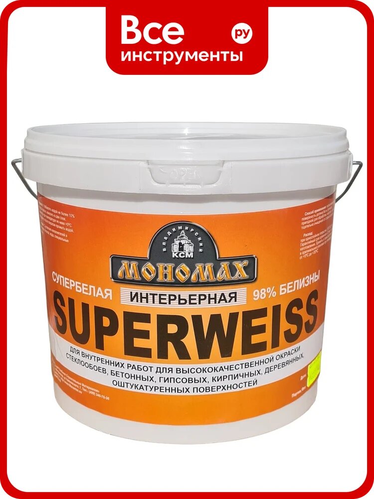 Интерьерная краска Мономах Superweiss, супербелая 7кг 2крсв7б