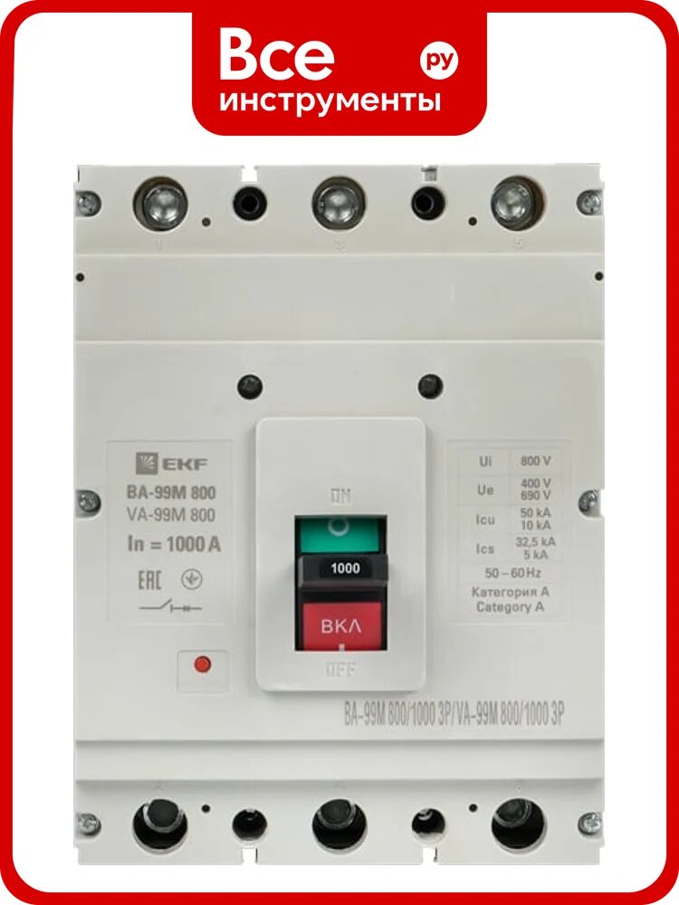 Автоматический выключатель EKF PROxima ВА-99М 800/1000А, 3P, 50кА mccb99-800-1000m, пластик