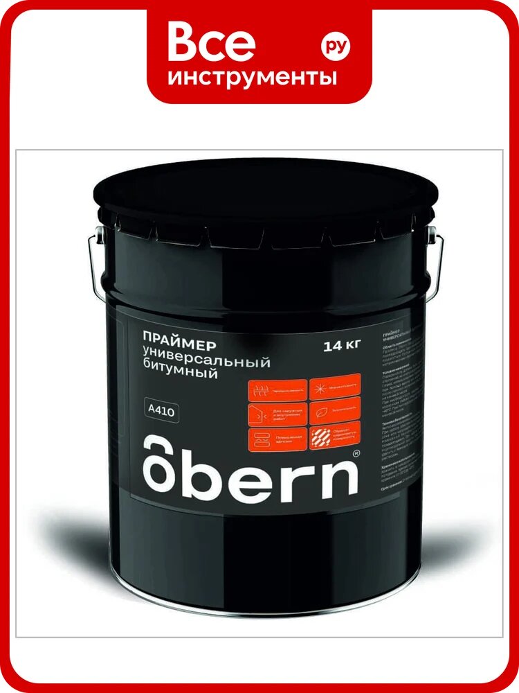 Битумный праймер Obern для дерева, бетона, камня и кирпича, грунтовка, обеспечивает адгезию поверхности