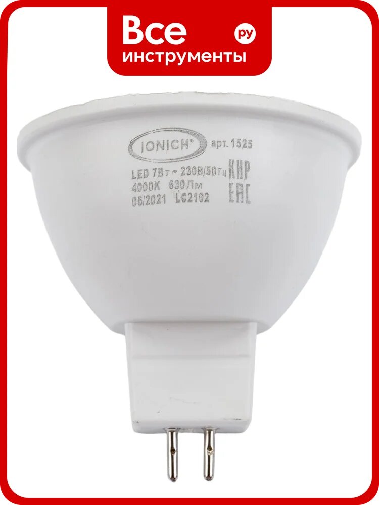 Светодиодная лампа IONICH акцентное освещение ILED-SMD2835-JCDR-7-630-230-4-GU5.3 0173 1525