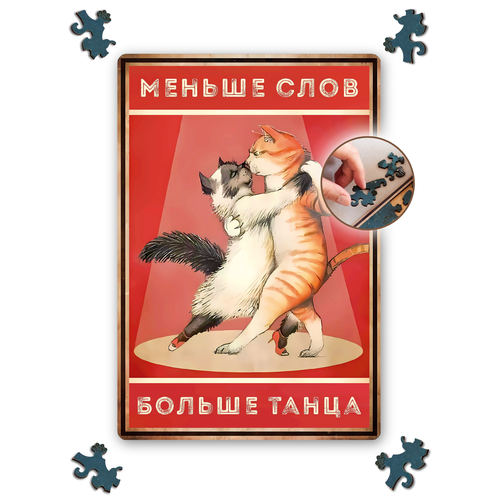 фото Пазлы для взрослых и всей семьи деревянные головоломка с рамкой vintage puzzle posters