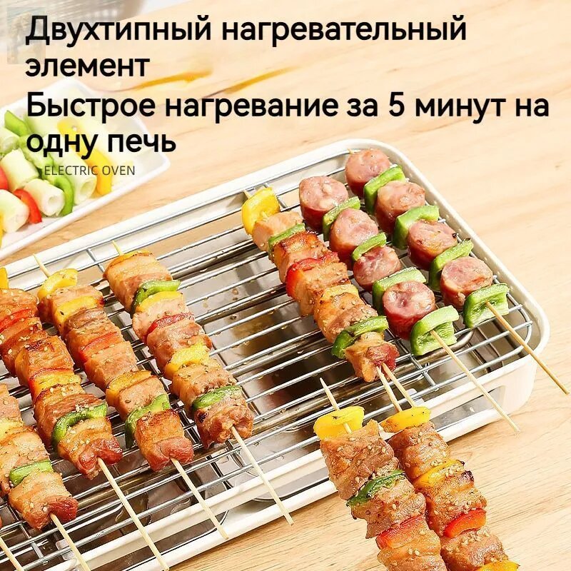 Электрошашлычница — фото 1