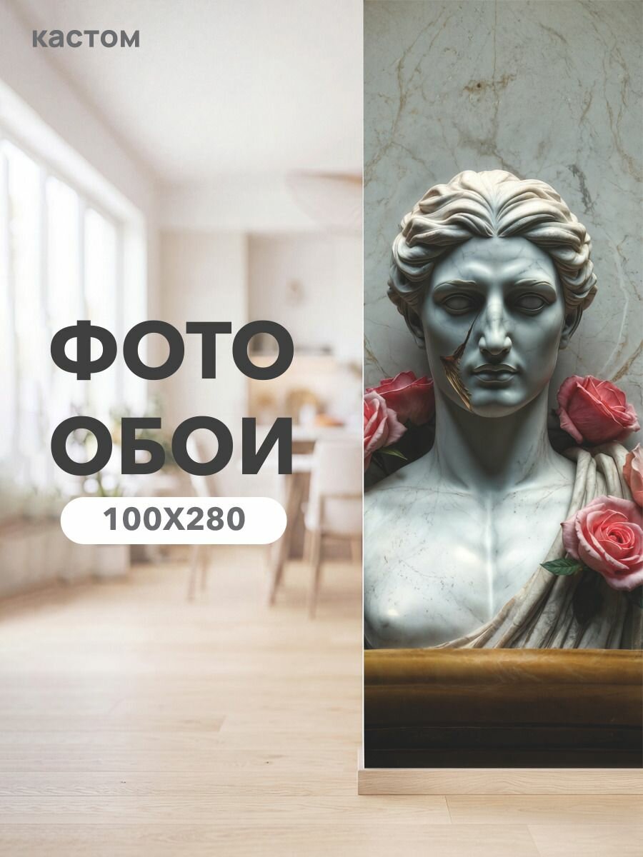Фотообои на стену флизелиновые 3d Мрамор 100х270 см