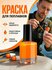 Аксессуары