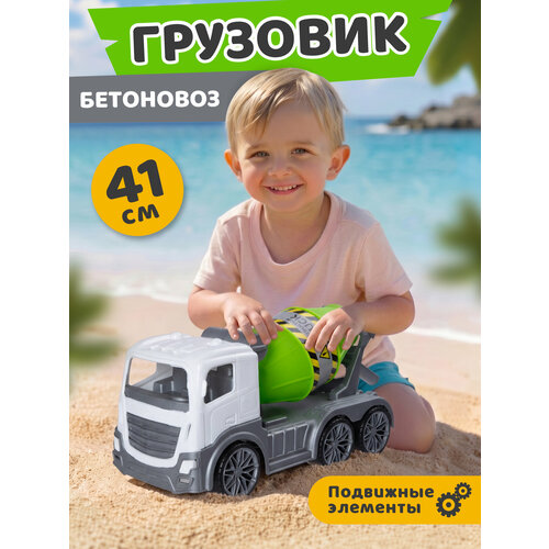фото Детская машинка бетономешалка, подвижные элементы, зеленый, jb5301244 компания друзей