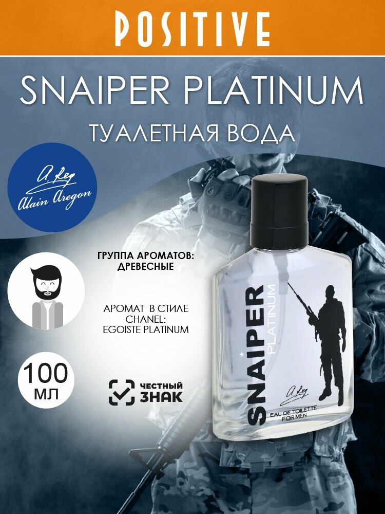 ALAIN AREGON Туалетная вода мужская SNAIPER PLATINUM, древесный аромат 100 мл