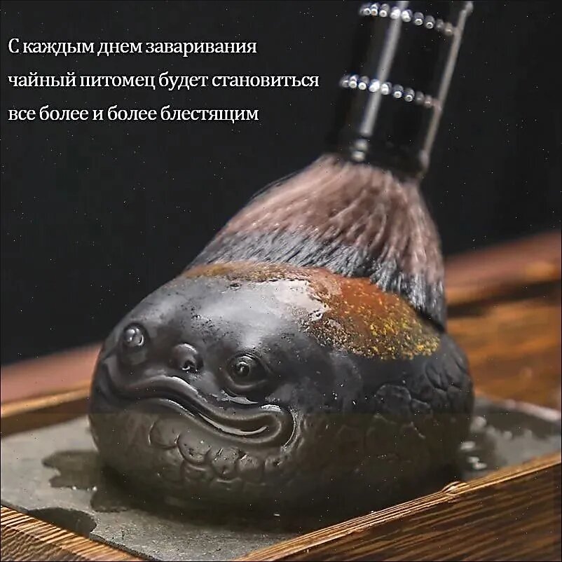 Фигурка-жаба для чайной церемонии, керамика, черный цвет, за, 180 г