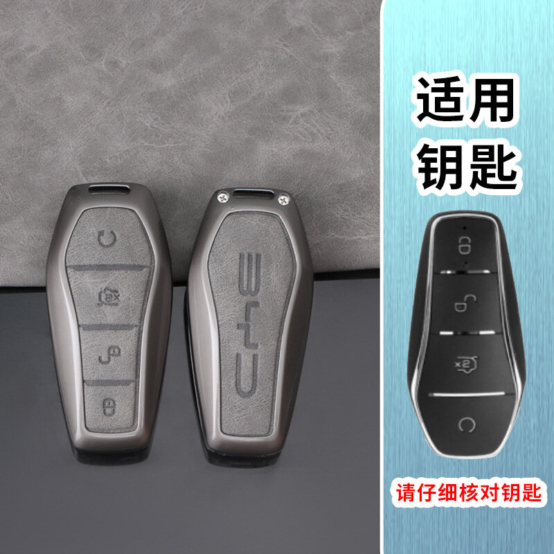 Одиночный чехол для ключа BYD Tang Han EV, серый гранит, автомобильный аксессуар