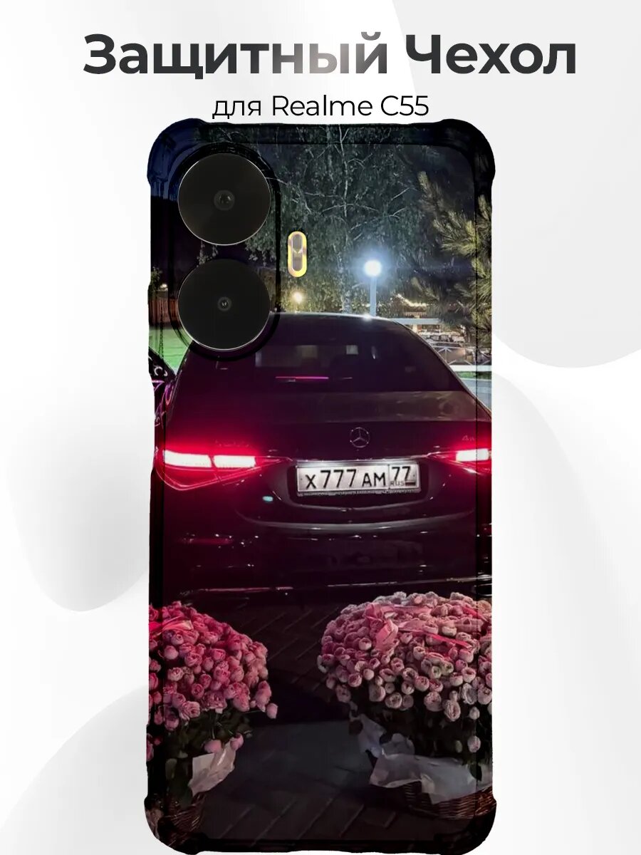 Realme C55 Mercedes S-Class W223 с розами