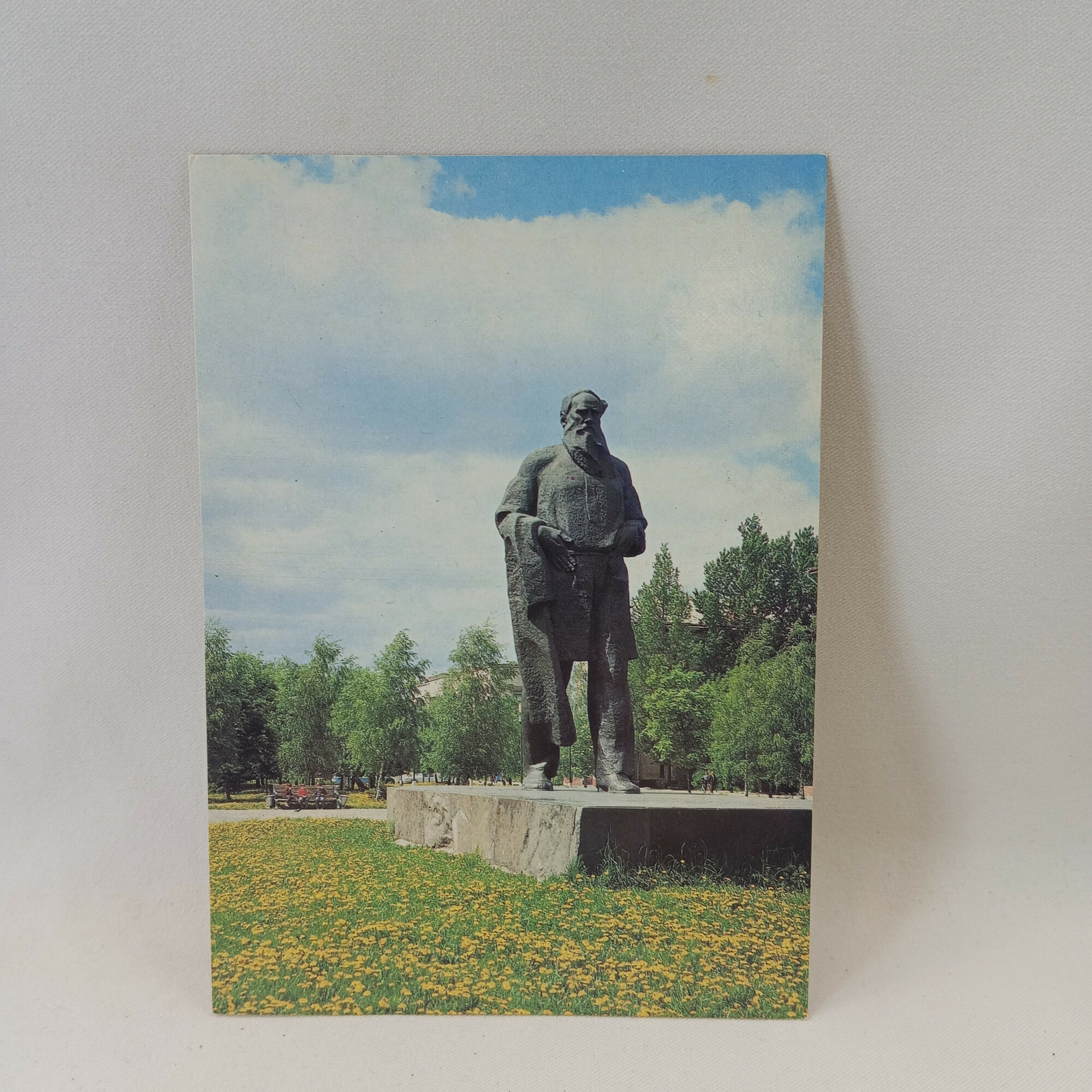 Открытка советская СССР. Тула, памятник Льву Толстому в городском парке, писатель, винтаж
