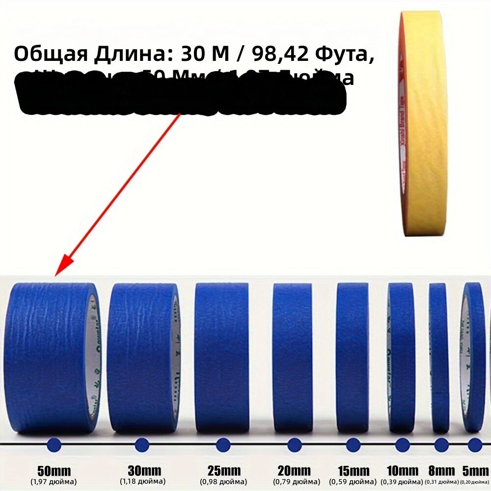 Декоративная гофрированная бумажная лента для маркировки, жёлтая, ширина 50 мм
