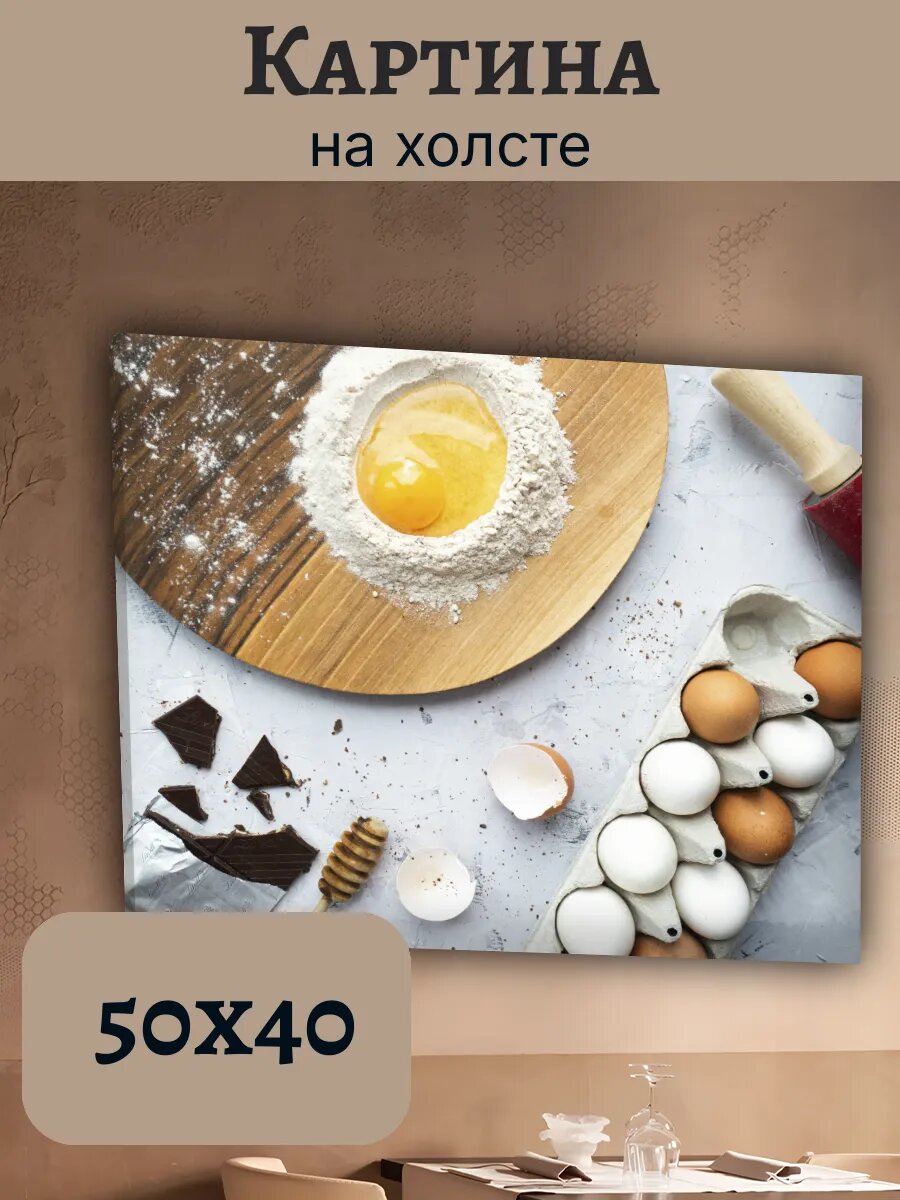 Картина Еда Food Кухня Эстетика 40x50 выпечка