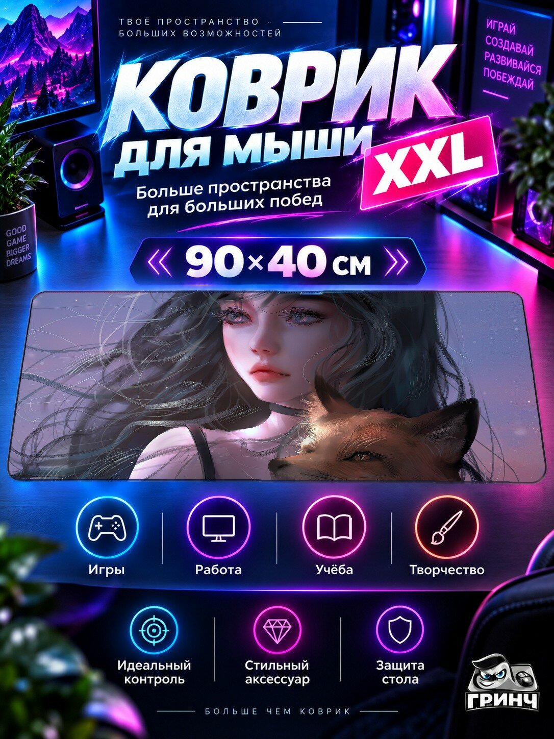 Большой игровой коврик для мыши и клавиатуры Everyone Cyber Киберпанк 90х40 см XXL