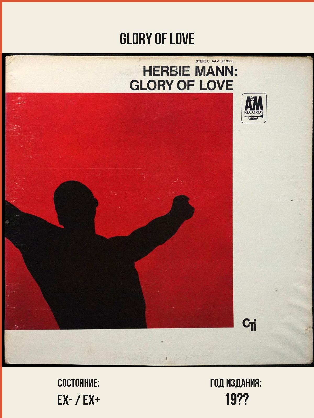 Виниловая пластинка A&M Herbie Mann – Glory Of Love