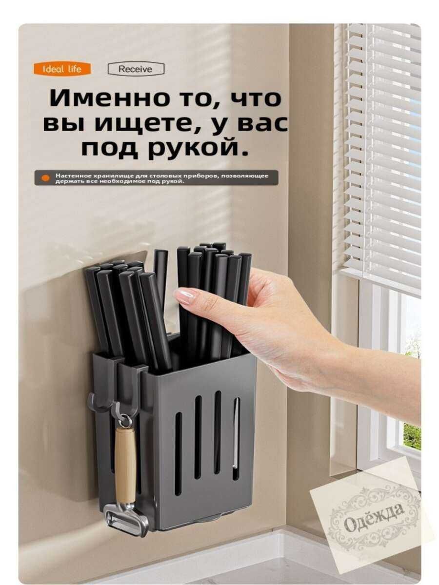 Кофр для хранения вещей 15x15x12.5 см 1 шт черный