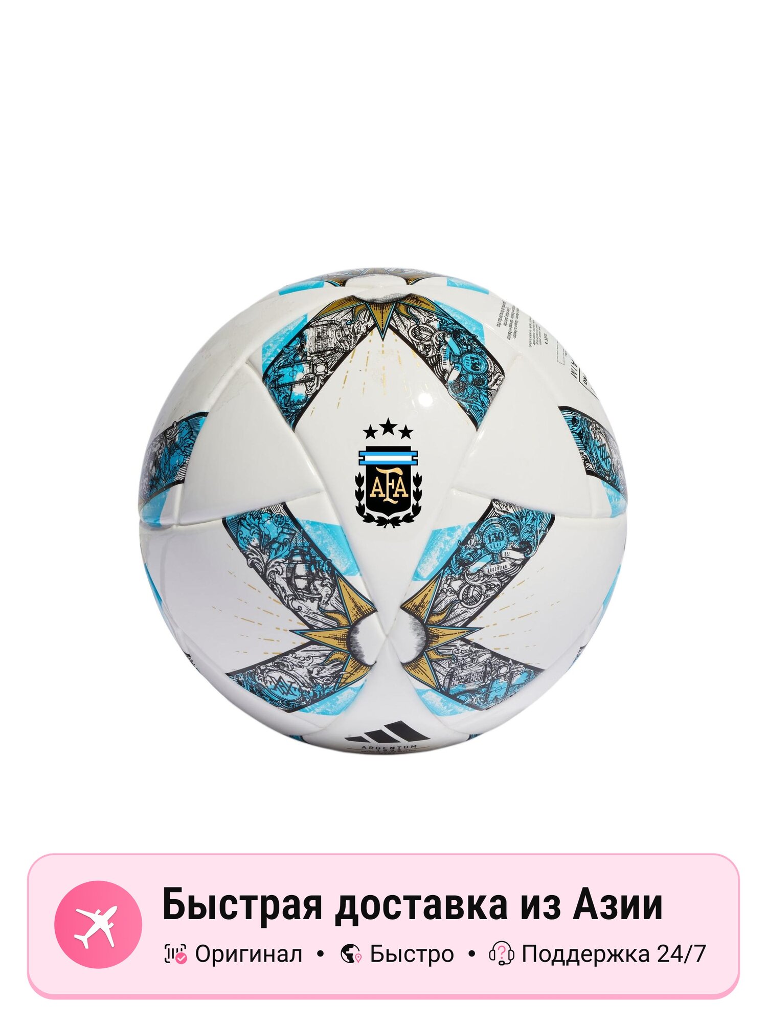 Футбольный мяч унисекс Adidas, белый, размер 1 Ball EU, легкий, для тренировок и игр, идеальный для детей
