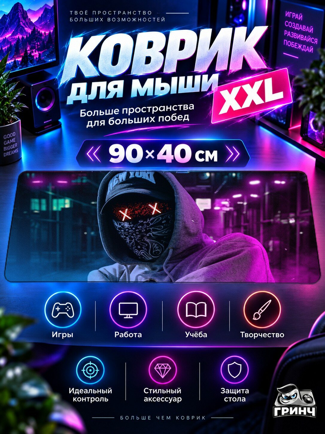 Большой игровой коврик для мыши и клавиатуры Cyber Queen Of The Night Киберпанк Королева Ночь 90х40 см XXL