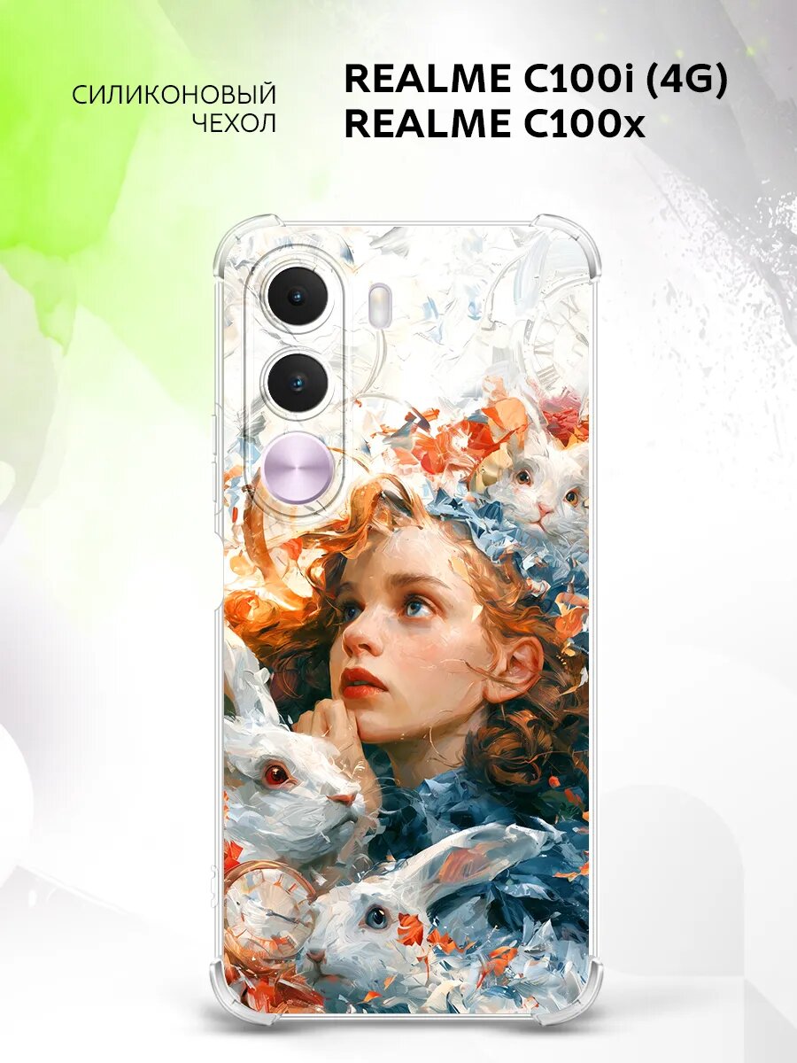 Чехол на Realme C100i (4G)/C100x, Реалми C100и (4Г)/С100икс защита камеры и углов, накладка с рисунком Алиса в стране чудес