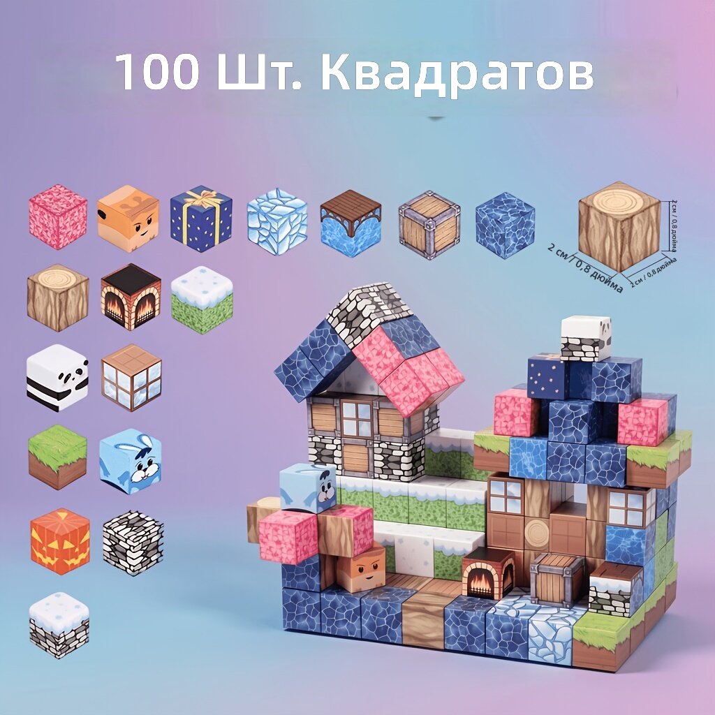 Конструктор строительный на 100 деталей, крупные блоки, тема Ледяной замок