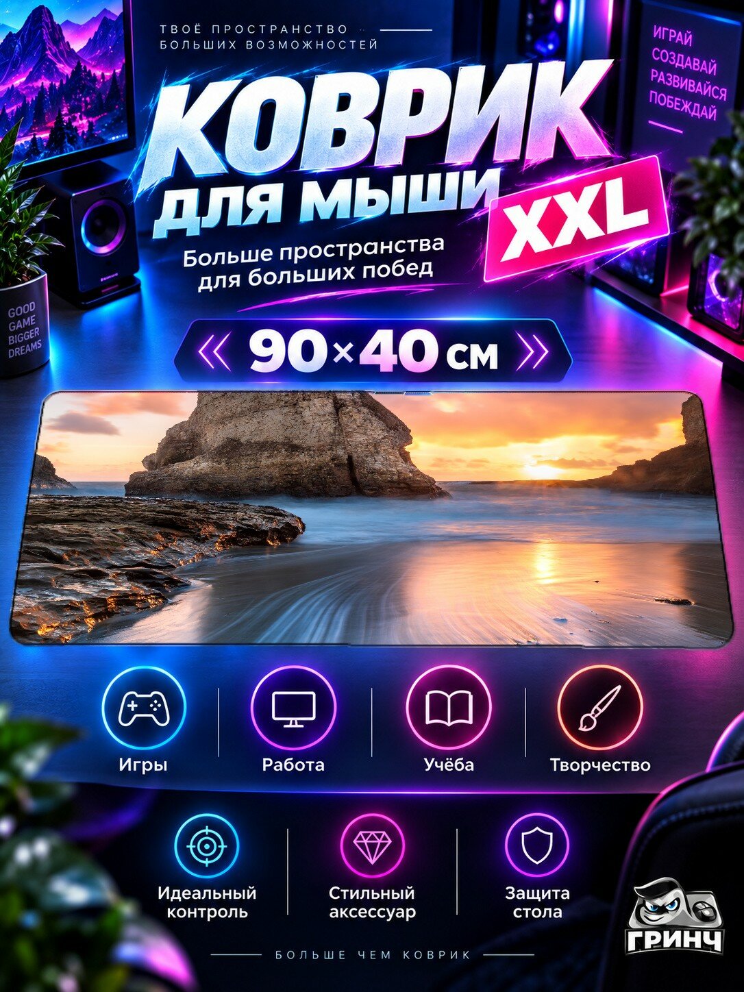 Игровой коврик для мыши жаккард 90х40 см Moon Dark Night Луна Тёмный Ночь