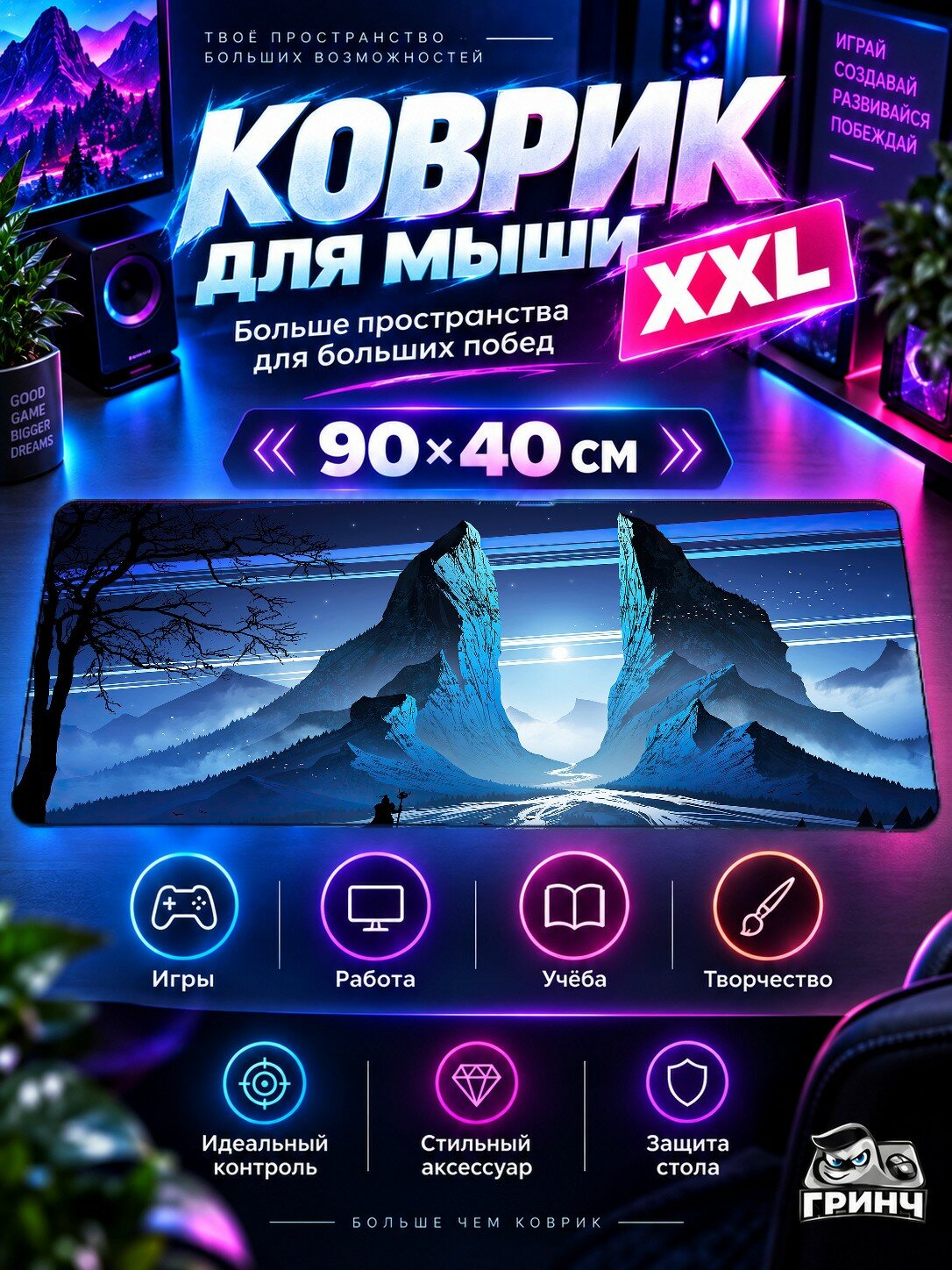 Игровой коврик для мыши жаккард 90х40 см Red Rock Clouds Sunset Красный Скала Облака Закат