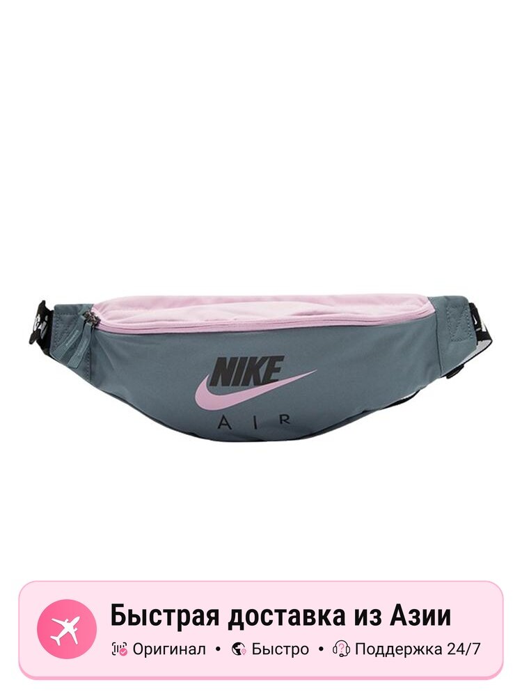 Сумка NIKE Nike Fanny Pack Light Gray