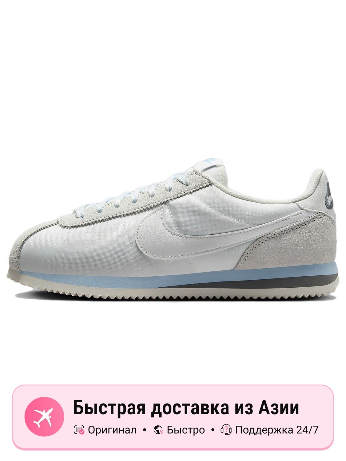 Кроссовки NIKE Cortez