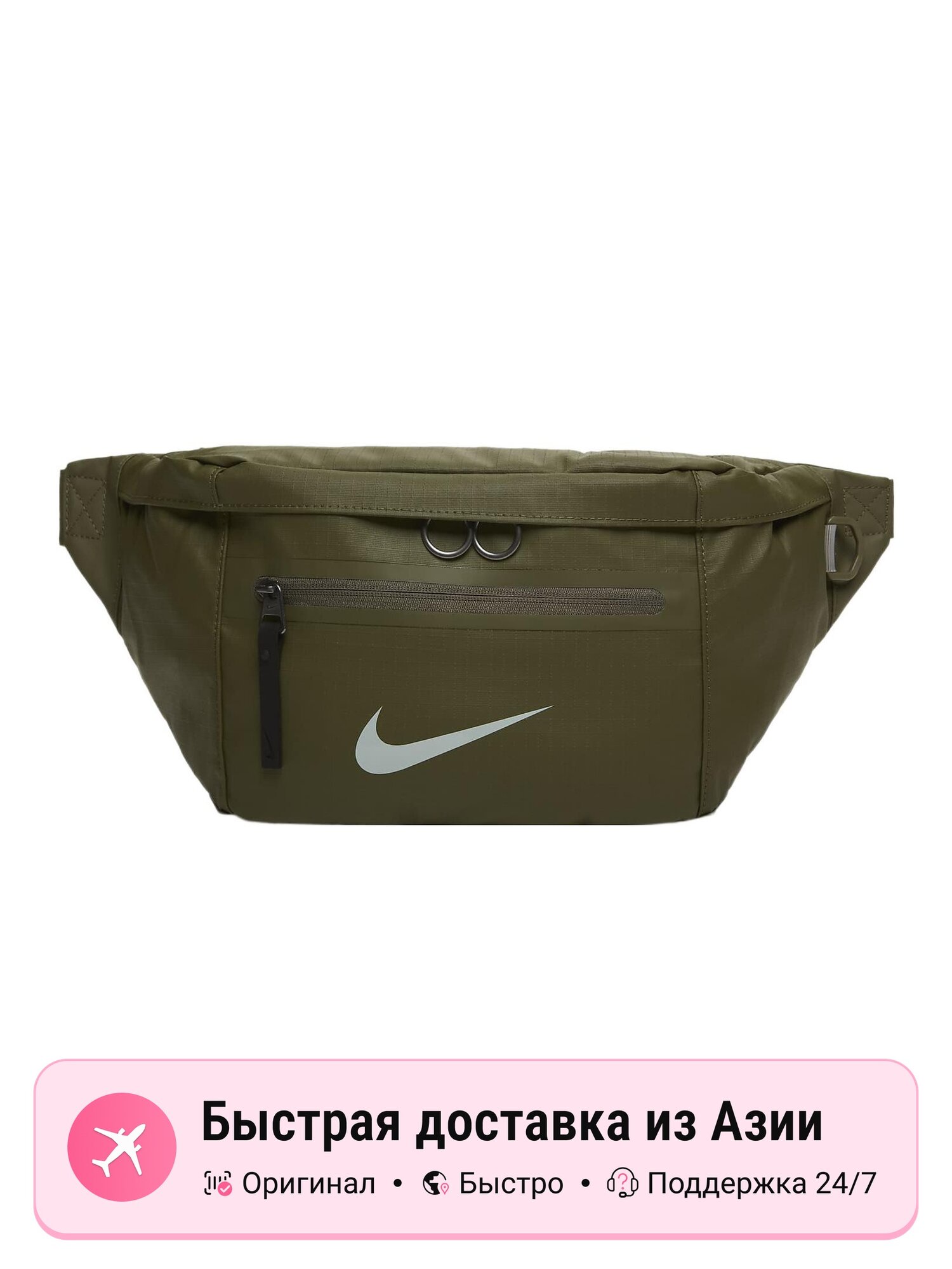 Сумка NIKE Nike ELEMENTAL Fabric