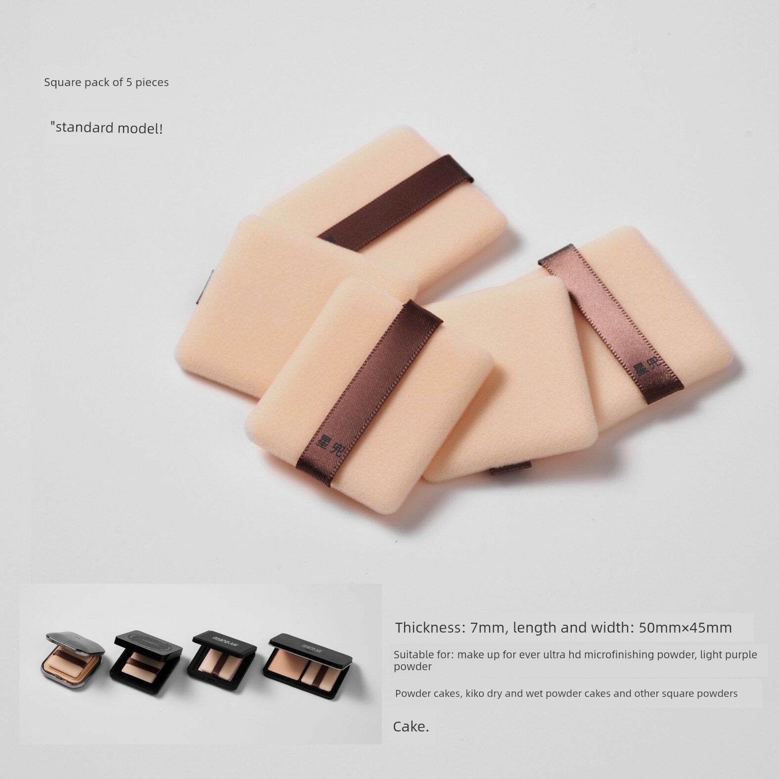 NARS Стандартный Квадратный Велюровый Спонж для Замены, 5 Новых Штук для Полного Прикрытия