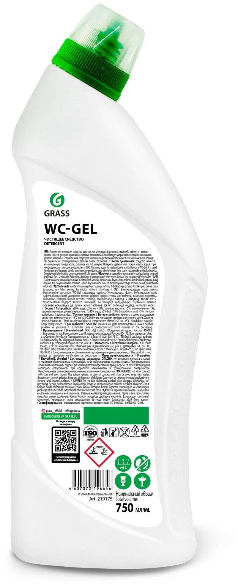 Средство для сантехники "WC-gel" кислотное уп/750мл - фотография № 10