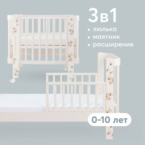 95026, Кроватка для новорожденных трансформер с опускающейся стенкой от 0, Happy Baby MOMMY LOVE, кроватка для новорожденных с маятником, в комплекте с расширением, колёса, розовая