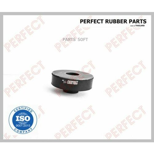PERFECT NS22NR405 Подушка кузова 799₽