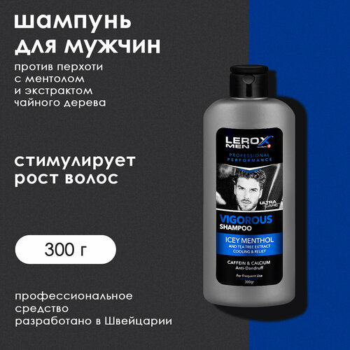 рюкзак lerox margelisch цвет charcoal LEROX Шампунь мужской от перхоти профессиональный для всех типов волос 300 г