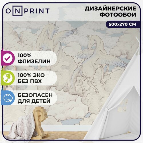 OnPrint Фотообои на стену флизелиновые Пегасы для спальни гостиной TENDER DANCE SKY 500х270 onprint фотообои на стену флизелиновые пегасы для спальни гостиной tender dance sky 500х270